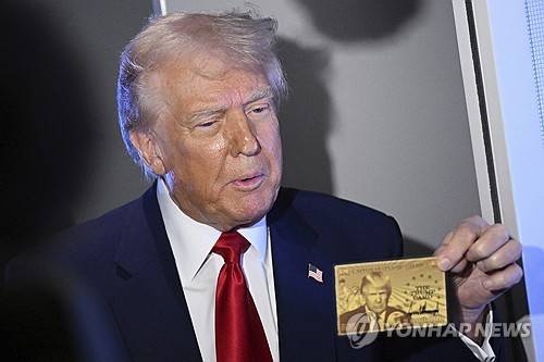 도널드 트럼프 미국 대통령 [AP 연합뉴스 자료사진]