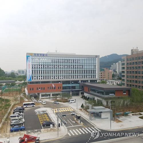 경기 의왕경찰서 전경 [경기남부경찰청 제공]