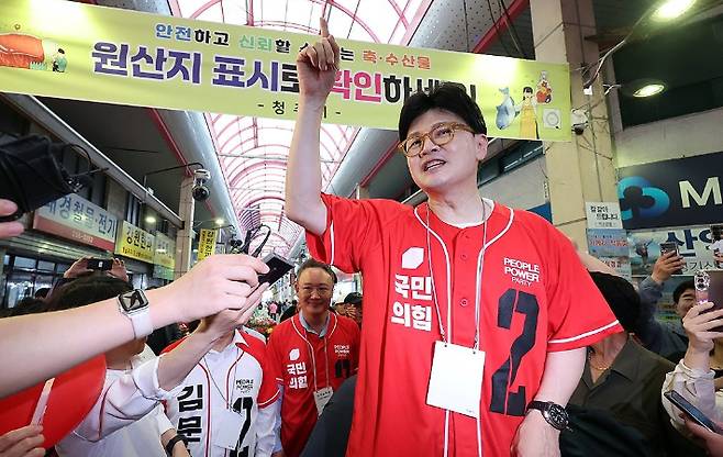 한동훈 전 국민의힘 대표가 22일 청주 육거리시장을 찾아 김문수 대선 후보의 지원 유세를 하고 있다. 연합뉴스