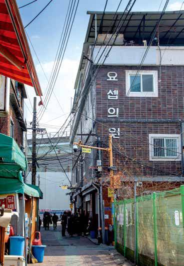 서울 영등포구 쪽방촌 골목에 있는 요셉의원. 병원 문턱을 넘기 어려운 이들을 위해 무료로 의료 서비스를 제공하고 있다.