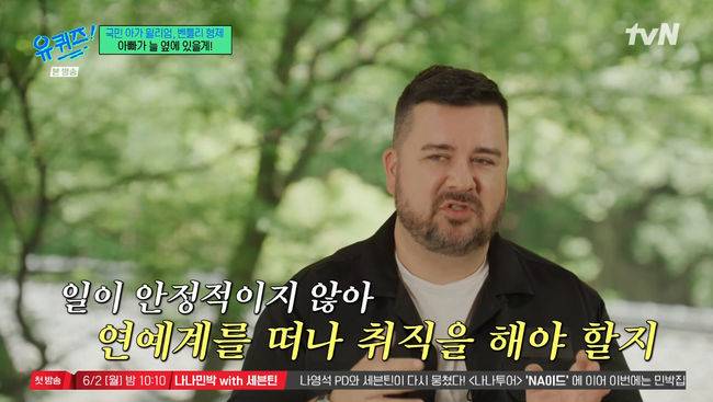 방송 화면 캡쳐