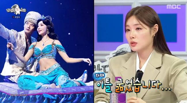 방송 화면 캡쳐