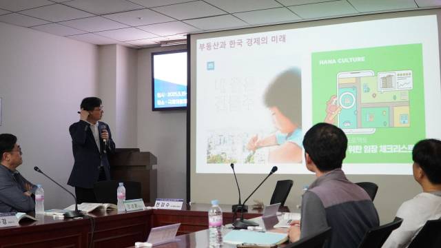 ▲지난 5월 16일 오후 2시 서울 여의도 국회의원회관 제1간담회실에서 '새 정부 경제정책 제언 포럼-노동자 시민의 경제적 불평등 해소를 위한 통화·금융정책 개혁' 토론회가 열렸다. ⓒ사무금융노조