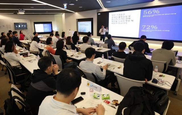 ▲경기도의회·시군의회 정보화 담당자 합동워크숍 현장 ⓒ경기도의회