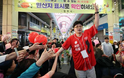 국민의힘 한동훈 전 대표가 22일 청주 육거리시장을 찾아 김문수 대선 후보의 지원 유세를 하고 있다. 연합뉴스