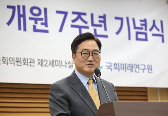 우원식 국회의장이 22일 서울 여의도 국회 의원회관에서 열린 국회미래연구원 개원 7주년 기념식에서 축사를 하고 있다. 2025.5.22 연합뉴스