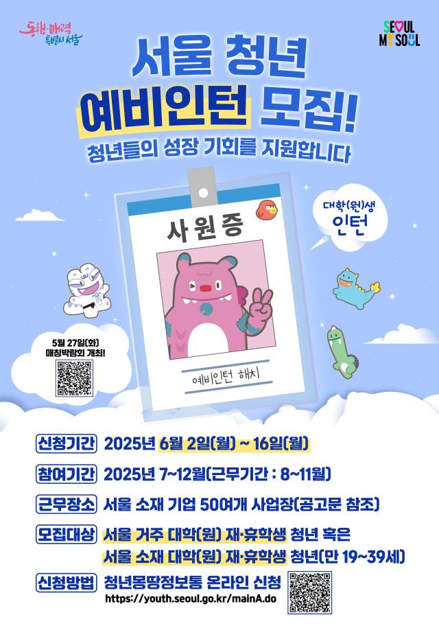 사진제공=서울시