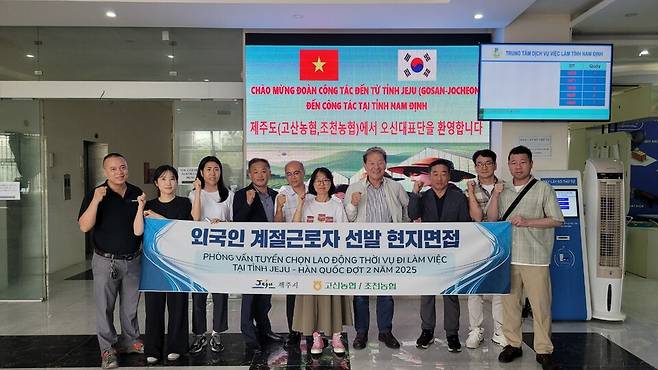 제주시가 지난 14일부터 베트남에서 계절근로자 면접을 실시하고 있다. ⓒ제주시 제공