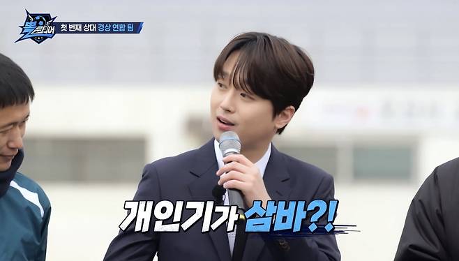 KBS2 ‘뽈룬티어’