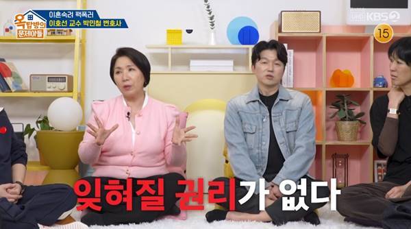 사진=KBS2 옥탑방의 문제아들 캡처