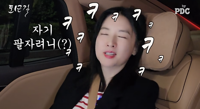 ▲ 사진 | PDC 화면