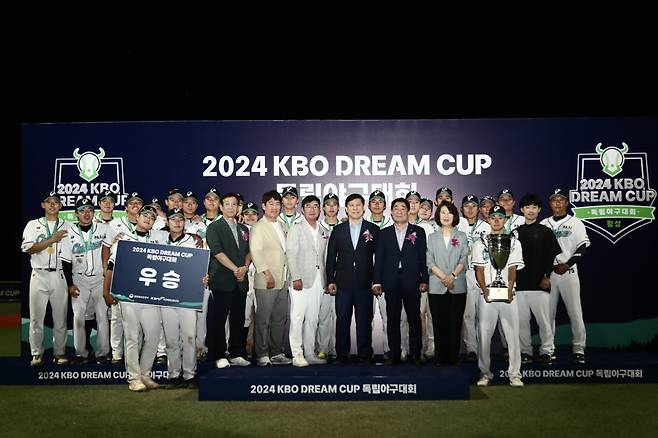 2024 KBO DREAM CUP 독립야구대회 시상식 단체 촬영 모습. /사진=KBO 제공