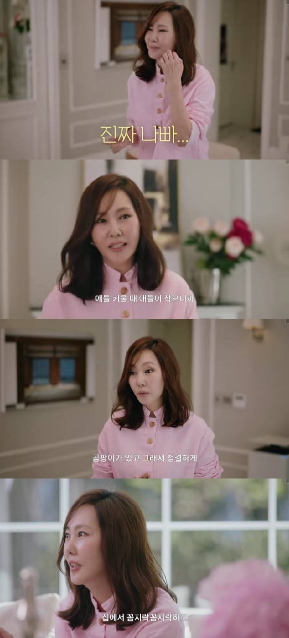 사진=유튜브 채널 김남주