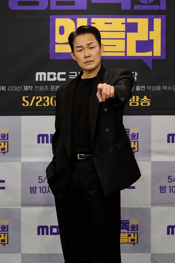박성웅 /사진=MBC