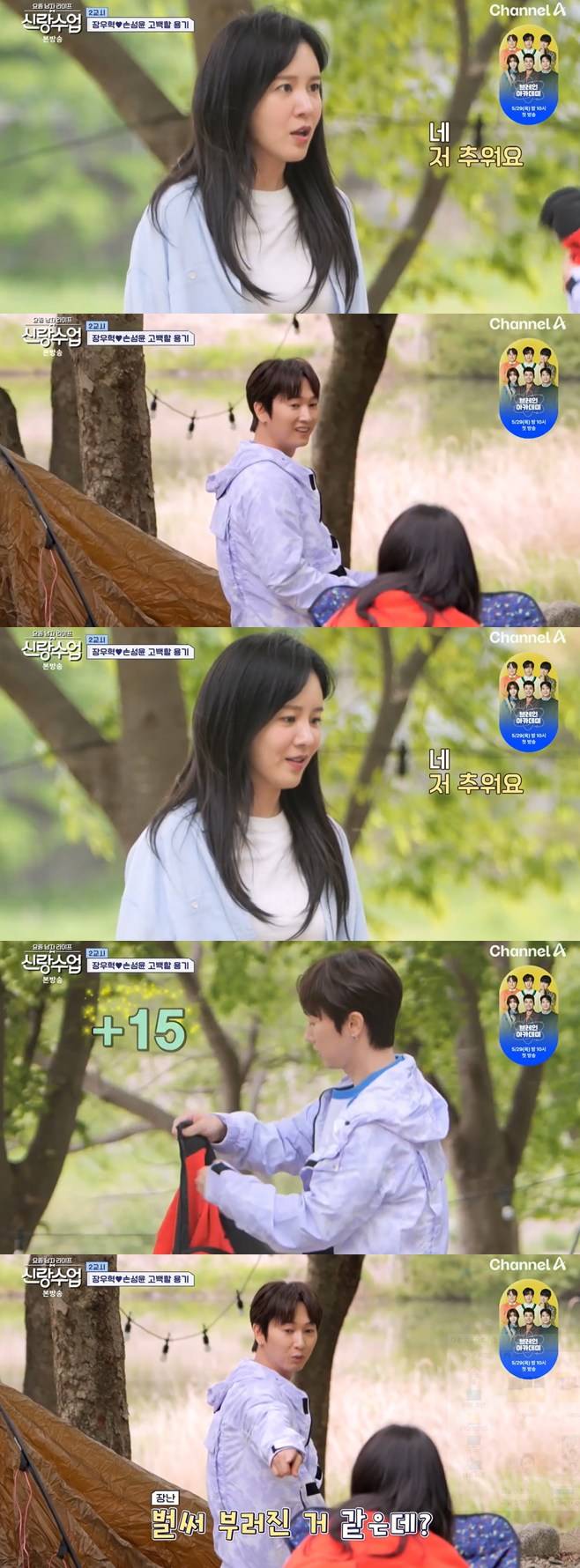 티브이데일리 포토