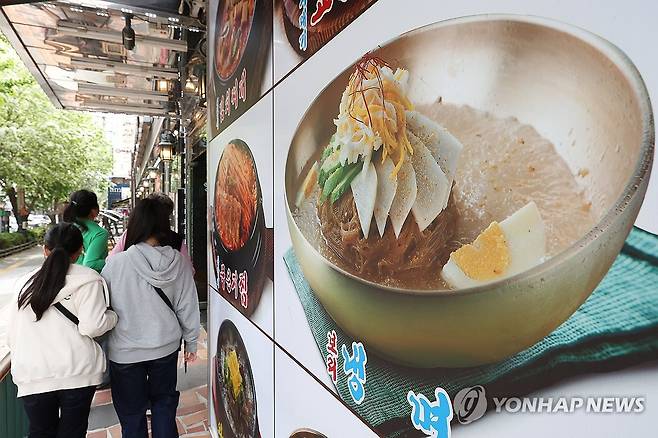 외식 물가 [연합뉴스 자료사진]