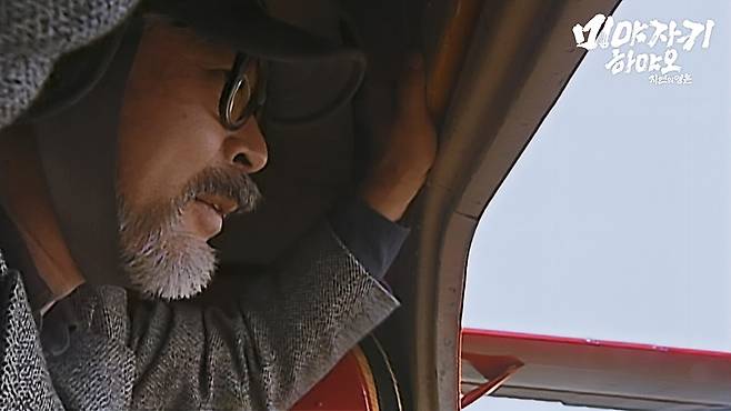 다큐멘터리 영화 '미야자키 하야오: 자연의 영혼' 속 한 장면 [스튜디오 디에이치엘 제공. 재판매 및 DB 금지]