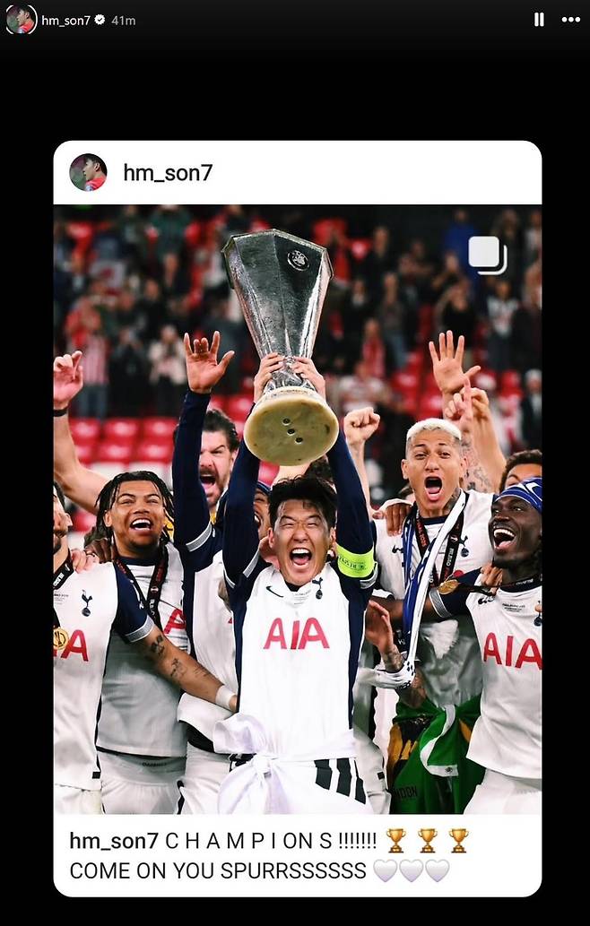 SNS를 통해 유로파리그 우승을 자축한 손흥민 [손흥민 인스타그램 캡처. 재판매 및 DB 금지]