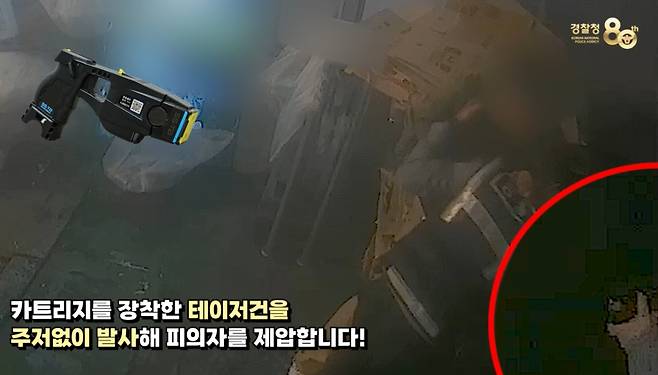 공무집행방해 하는 피의자 제압하는 경찰 [대전경찰청 제공. 재판매 및 DB 금지]