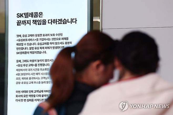 [연합뉴스 자료사진]