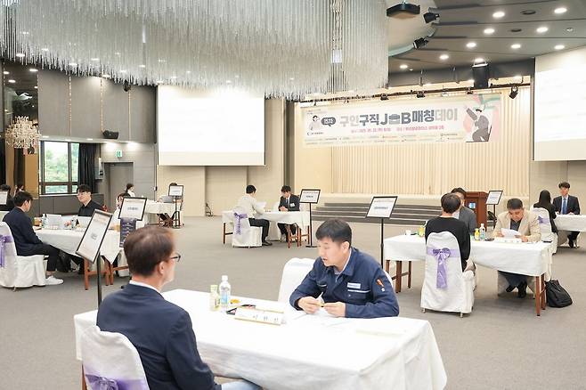부산상의, 구인·구직 잡 매칭데이 행사 [부산상의 제공]