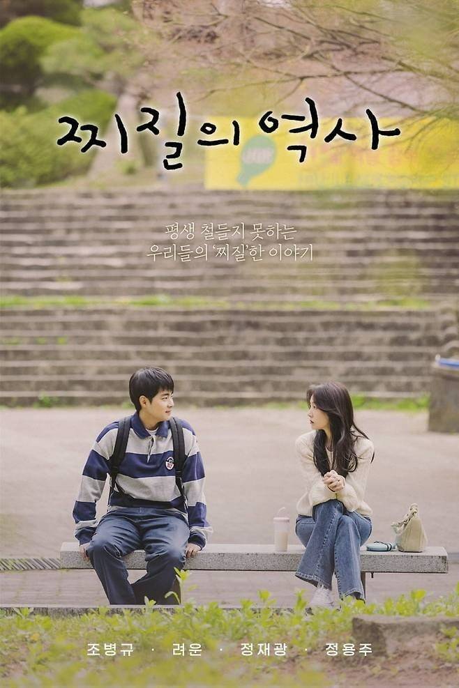 사진제공=웨이브