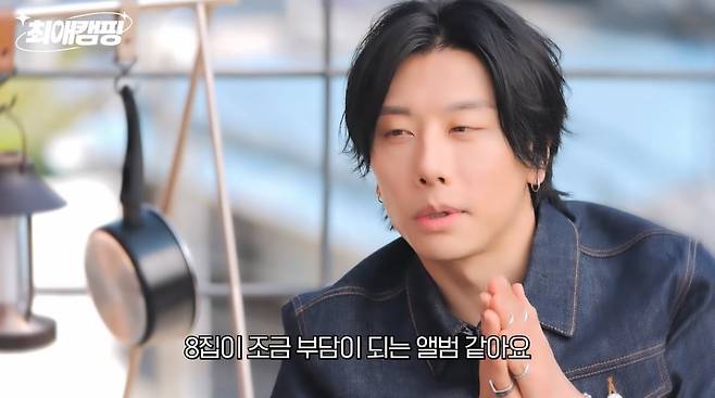 사진=유튜브 '최애캠핑'