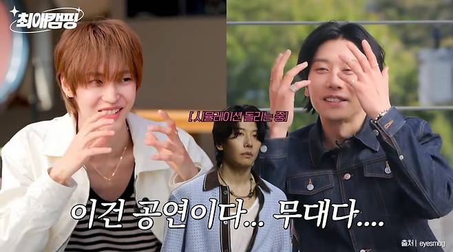 사진=유튜브 '최애캠핑'