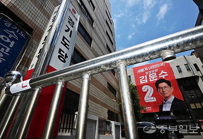 국민의힘 경기도당사 전경. 사진=중부포토DB