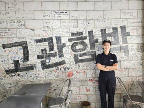 줄 서는 맛집과 커다란 간판으로 이름난 고관함박의 황은영 대표.