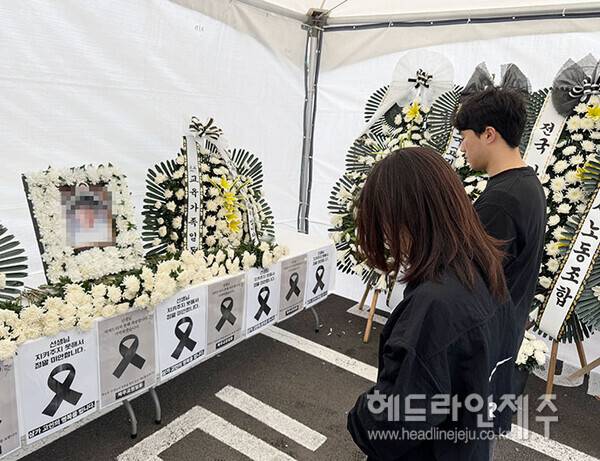 제주도교육청 내 마련된 분향소에 조문객들의 발길이 이어지고 있다. ⓒ헤드라인제주