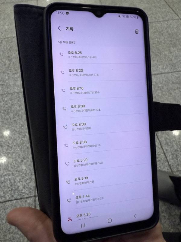 제주 한 중학교에서 숨진 채 발견된 교사가 학생 가족으로부터 지속적인 항의를 받아온 것으로 알려진 가운데 교사 휴대전화에 남겨진 통화 내역이 공개됐다. (사진=연합뉴스)