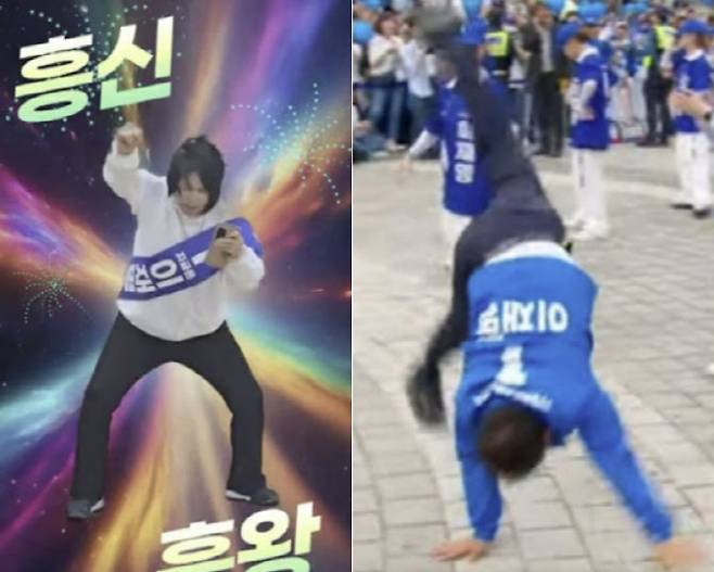 (사진=유튜브 캡쳐)