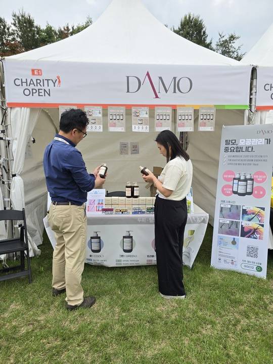 KLPGA 투어 E1 채리티 오픈 갤러리 플라자에 마련된 다모 부스.