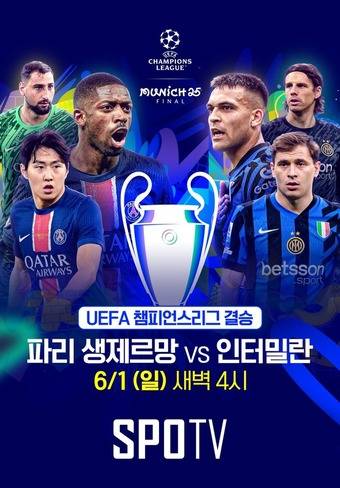 (롯데시네마 제공)