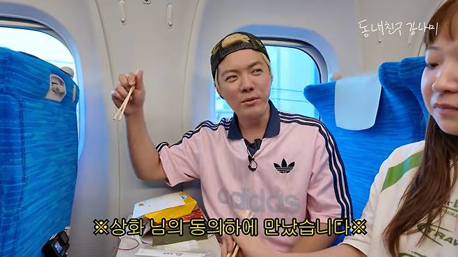 유튜브 동내친구 강나미