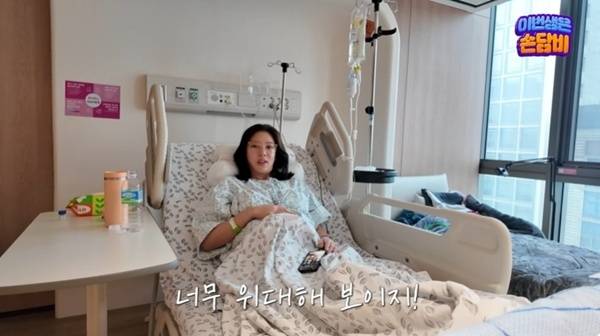 유튜브 채널 '담비손' 캡처