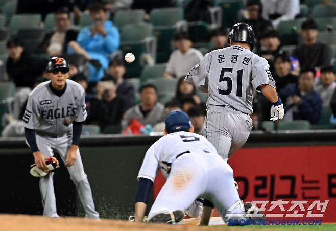 1루수 서호철이 토스가 빠진 사이 분명 1루 베이스를 먼저 밝았던 문현빈.