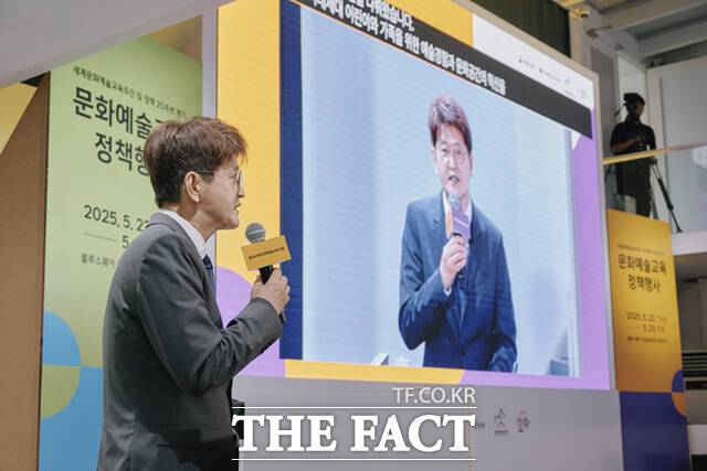 이재후 아나운서가 23일 오후 서울 용산구 블루스퀘어 복합문화공간 NEMO에서 열린 ‘2025 문화예술교육 정책 행사’ 2일차 ‘제6회 미래 문화예술교육 포럼’에서 사회를 보고 있다. /한국문화예술교육진흥원