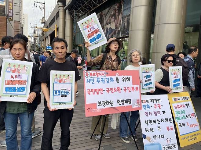 부천시민연합이 김 후보 유세 현장에서 내란 세력을 청산하자는 메시지를 전하고 있다. 이를 본 김 후보 지지자가 "이재명은 범죄자"라며 소란을 피우기도 했다. 장보경 기자