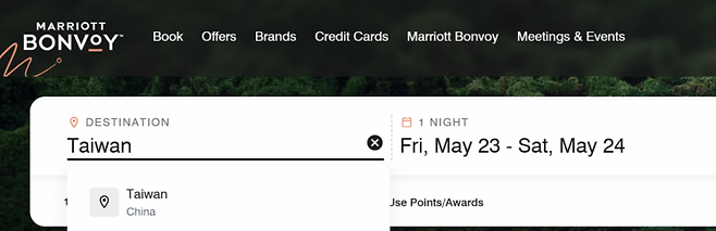 메리어트호텔 홈페이지에서 '타이완'을 검색하면 '타이완, 차이나'라고 검색된다. 메리어트호텔 홈페이지