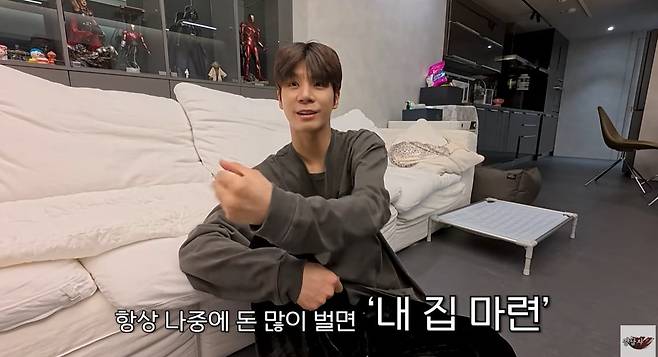 정동원이 집을 마련하게 된 계기에 대해 설명하고 있다./정동원 유튜브