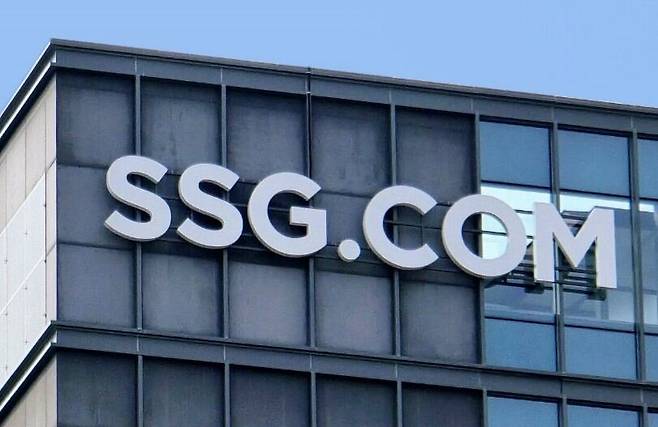 SSG닷컴 사옥 전경. /SSG닷컴 제공