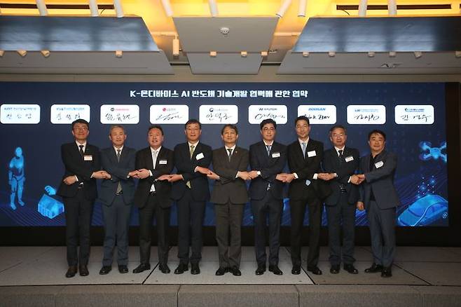 안덕근 산업통산부장관(왼쪽에서 다섯 번째)과 김지홍 KAI 미래융합기술원장(오른쪽에서 두 번째) 등 관계기업들이 지난 20일 서울 웨스틴조선 호텔에서 K-온디바이스 AI 반도체 기술개발 협력에 관한 협약(MOU)을 체결한 뒤 기념촬영을 하고 있다.ⓒKAI