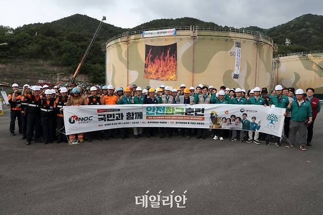 한국석유공사는 22일 오후 곡성비축기지에서 곡성군과 합동으로 '2025년 재난대응 안전한국훈련'을 실시했다.ⓒ석유공사