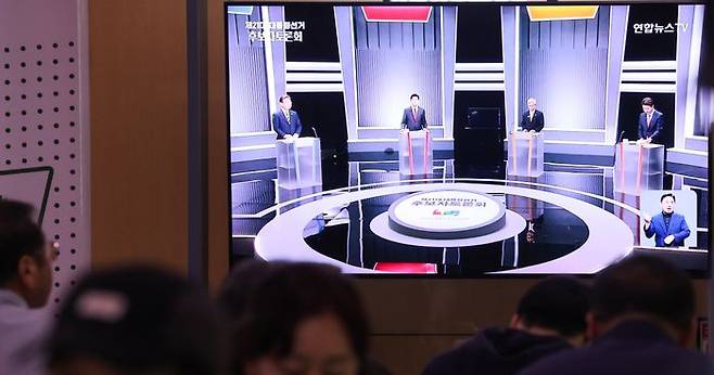 23일 서울역 대합실에서 시민들이 21대 대선 2차 후보자 토론회 중계방송을 시청하고 있다. ⓒ연합뉴스