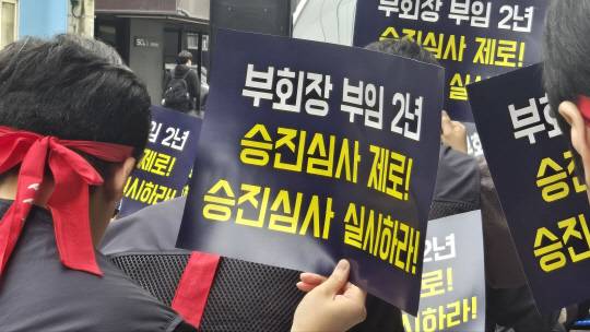 지난 20일 오전 8시 30분 서울 서초구 한국배터리산업협회와 한국배터리연구조합이 위치한 한국산업기술진흥협회회관 앞에서 한국배터리산업협회·연구조합지부가 27년 만에 처음으로 파업을 하고 있다. 박한나 기자.