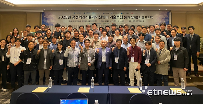 한국공학대가 최근 제주에서 '전국 공정혁신시뮬레이션센터 성과공유회'를 성공적으로 개최하고 기념 촬영했다.