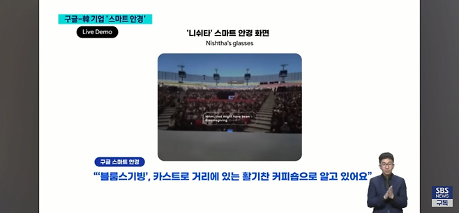 image.png 삼성전자 스마트 안경