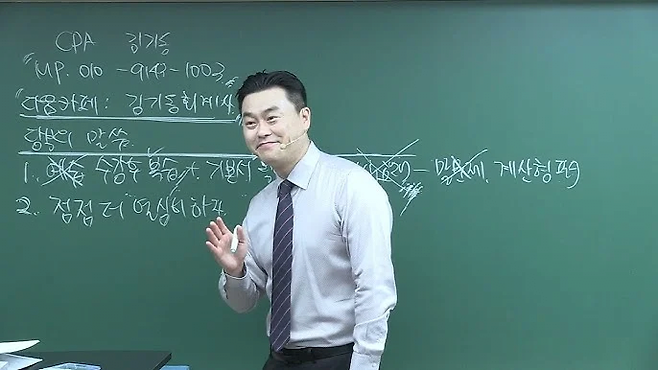 image.png 인강 ot 대참사....